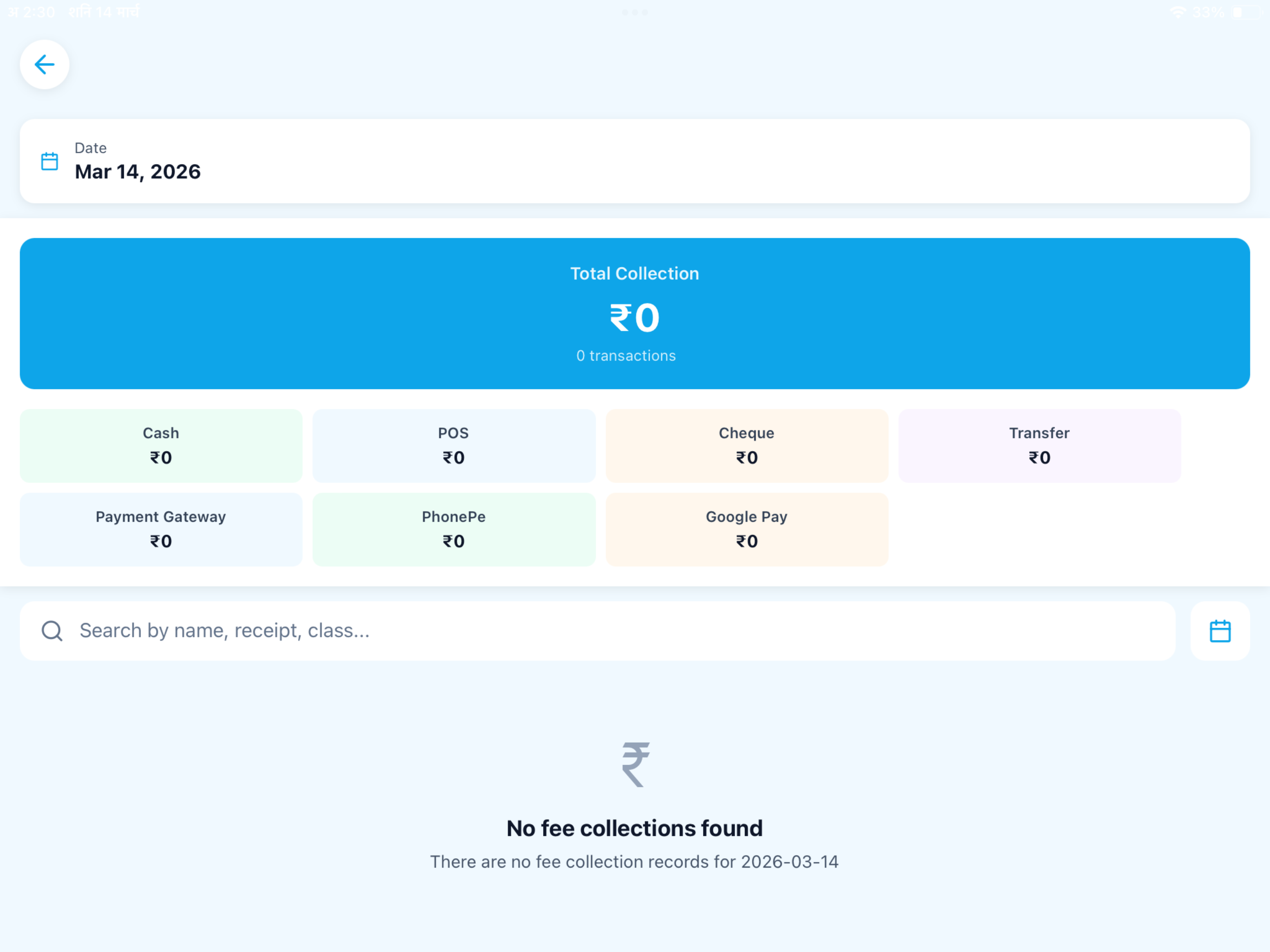 Tech Relevant Director screenshot 7