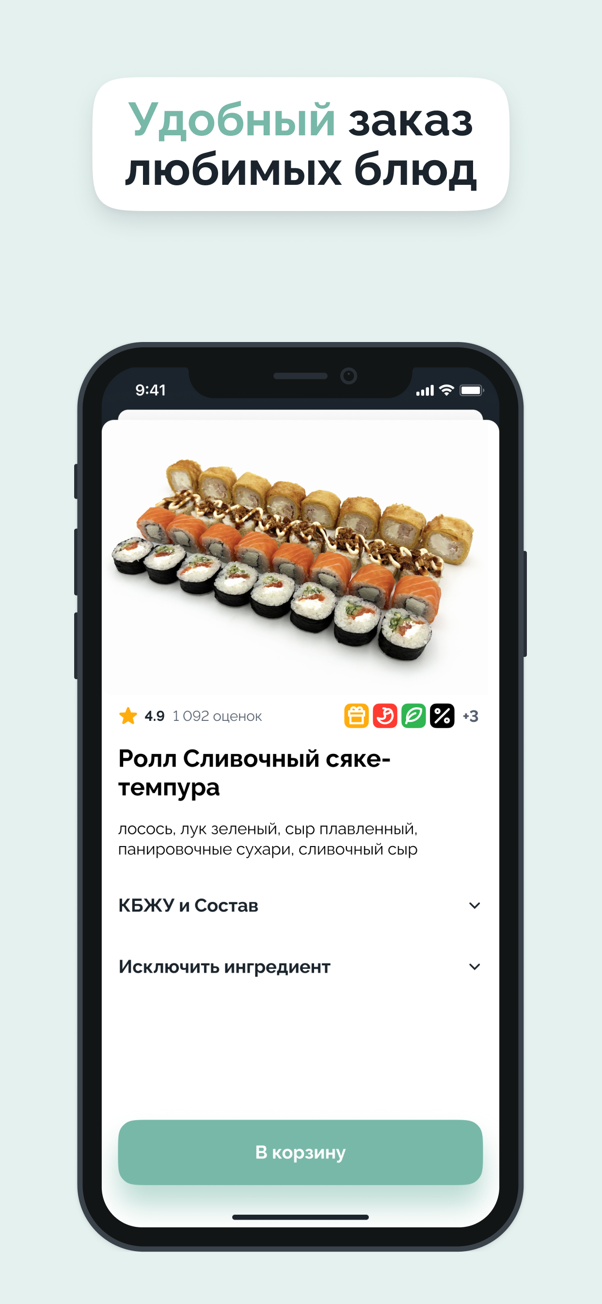 Империя Восходящего Солнца