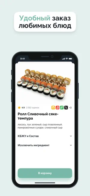 Империя Восходящего Солнца screenshot 1