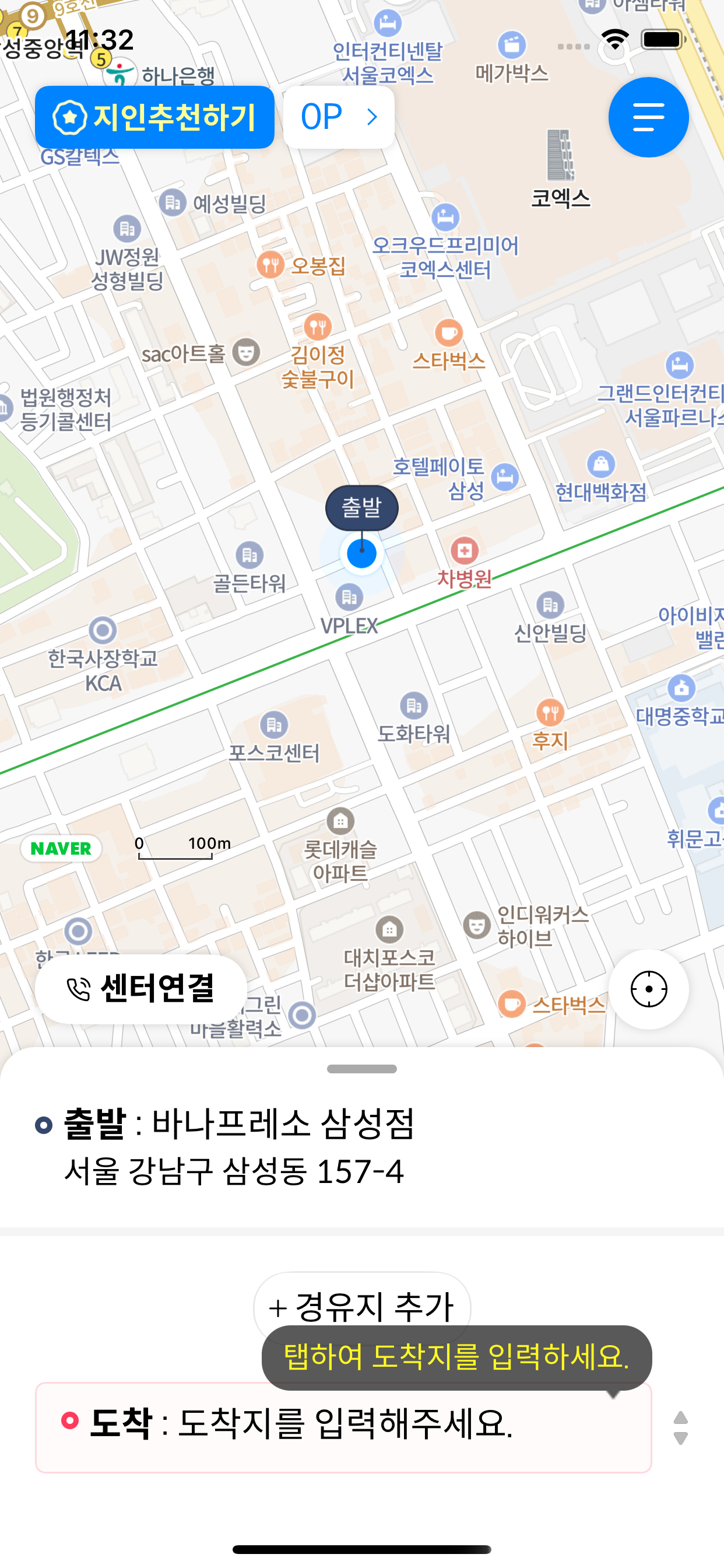 투르게네프 단편집