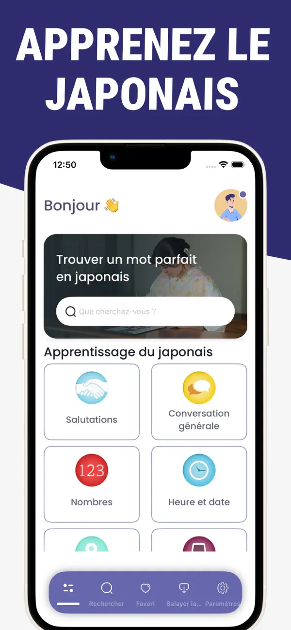 Screenshot #1 pour Apprendre le Japonais-Phrases