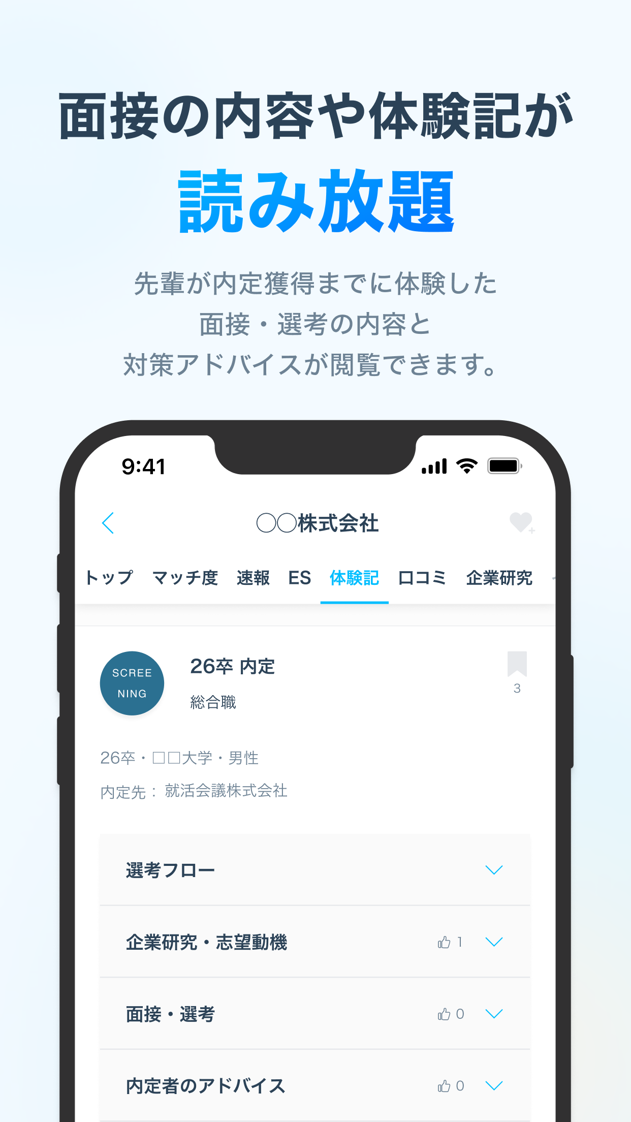 https://is1-ssl.mzstatic.com/image/thumb/PurpleSource221/v4/1d/32/ef/1d32ef2b-5d40-4a86-cee6-6a009f7e2e62/5.5_5.png/1242x2208.png