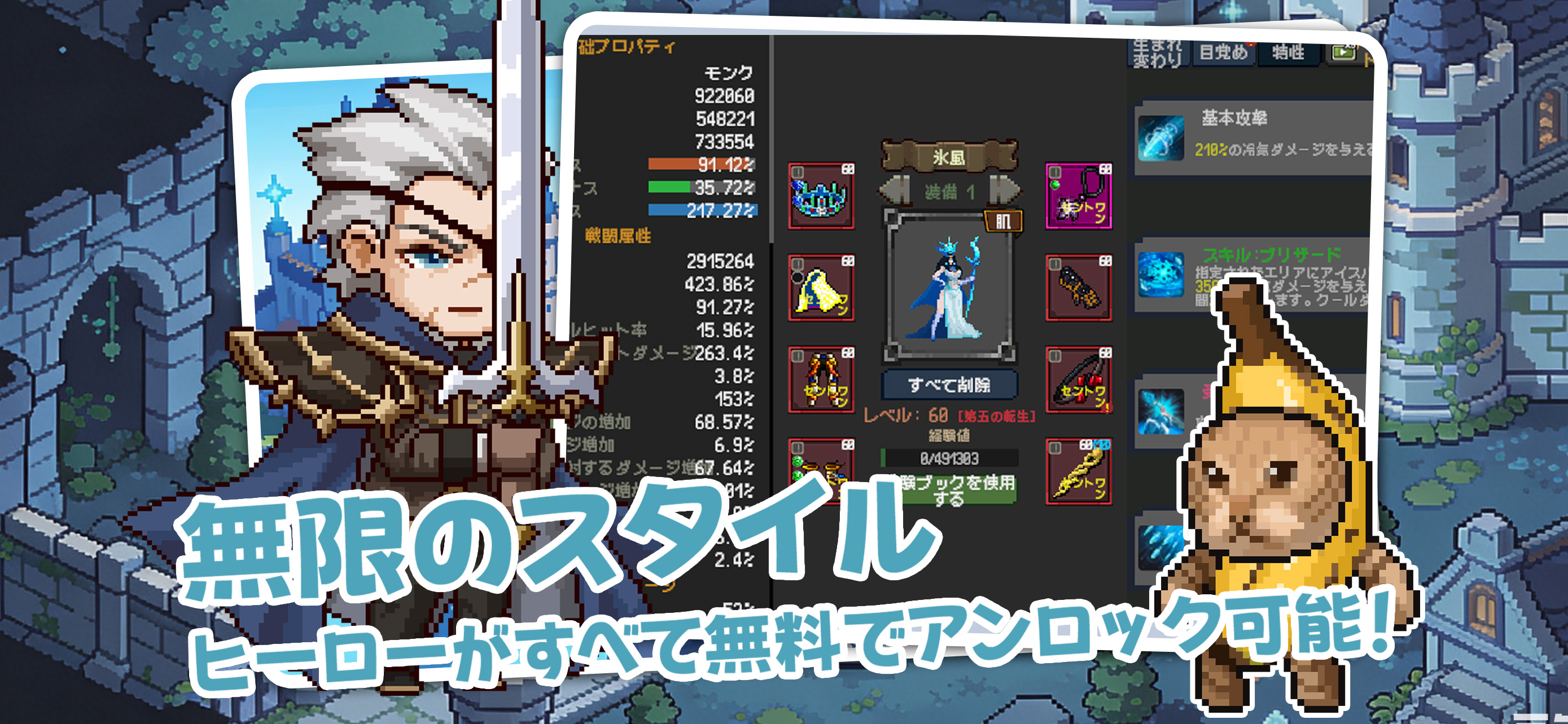 魔術師の軌跡-真理への扉 screenshot 3