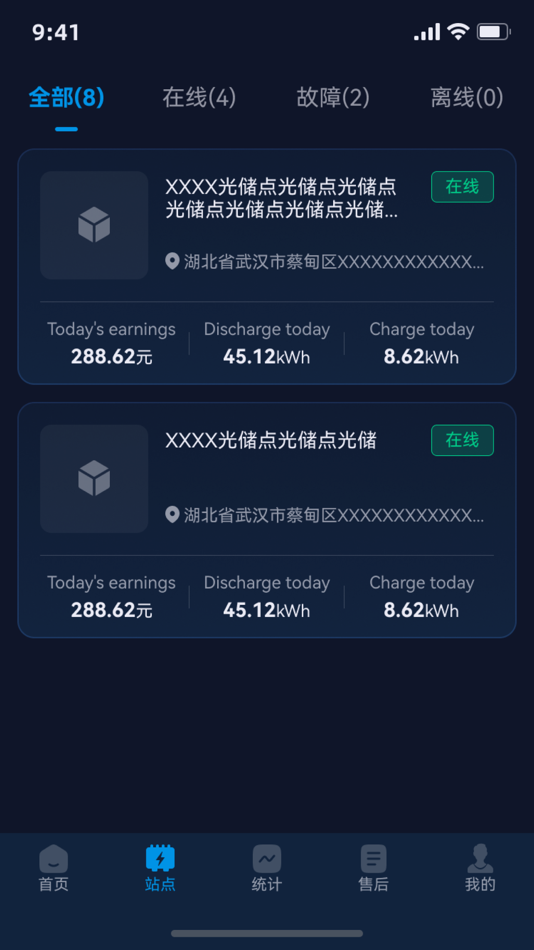 #2. Ecosolex (iOS) 来自: Shenzhen Topband Co.,Ltd