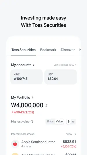 Toss - Make finance easier screenshot 3