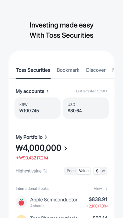 Toss - Make finance easier Screenshot 3 of 6