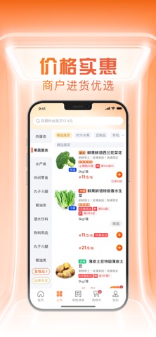 亚团联 screenshot