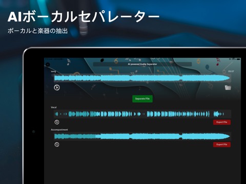 SoundLab - 音楽編集, 音声編集のおすすめ画像4