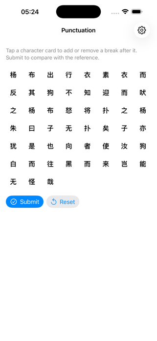 Classical Chinese Offline2026 Screenshot 2 of 3