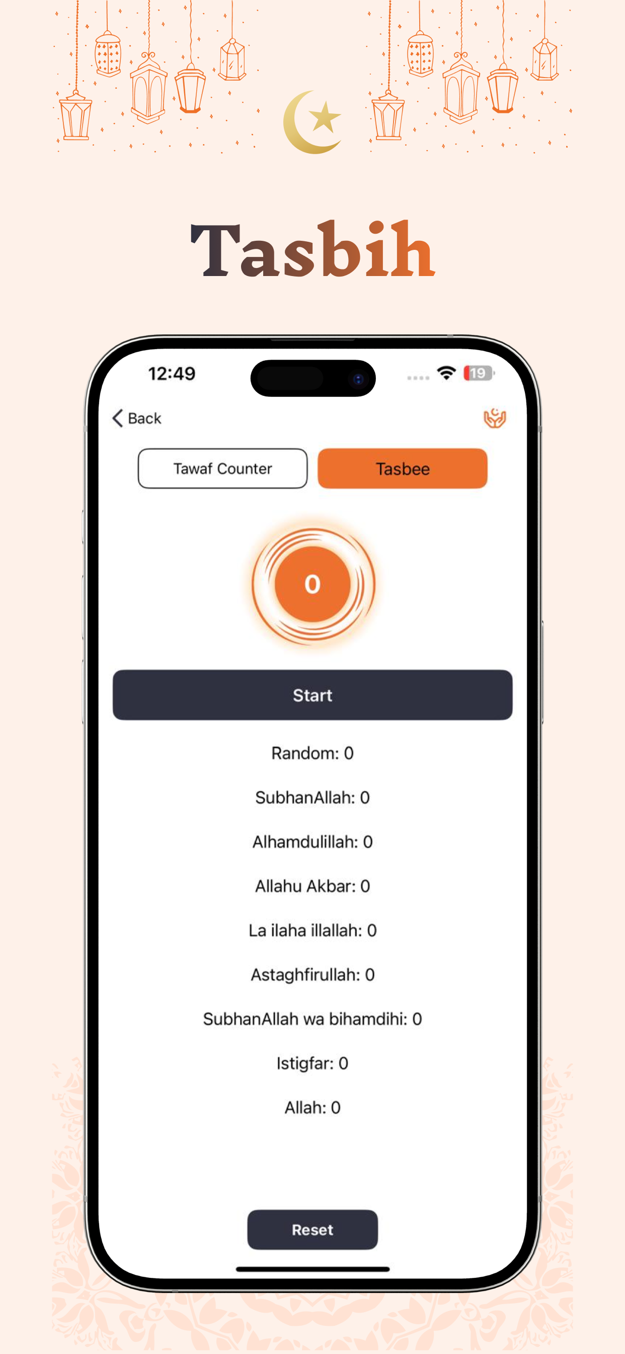 Tawaf screenshot 3
