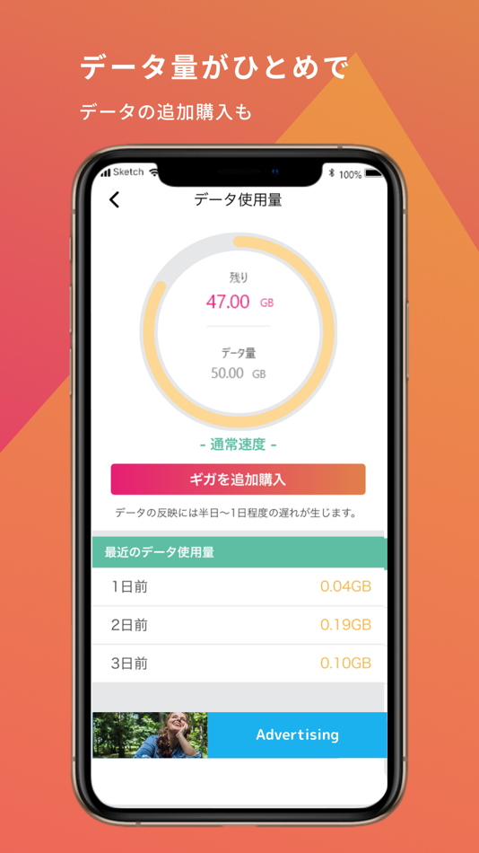 #2. PLAIO (iOS) 由: 株式会社センターモバイル