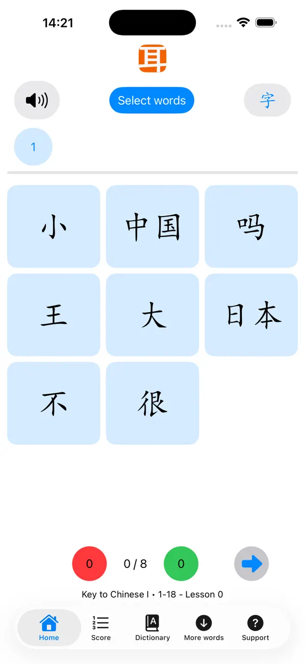 Screenshot #1 pour Chinese Sound Test