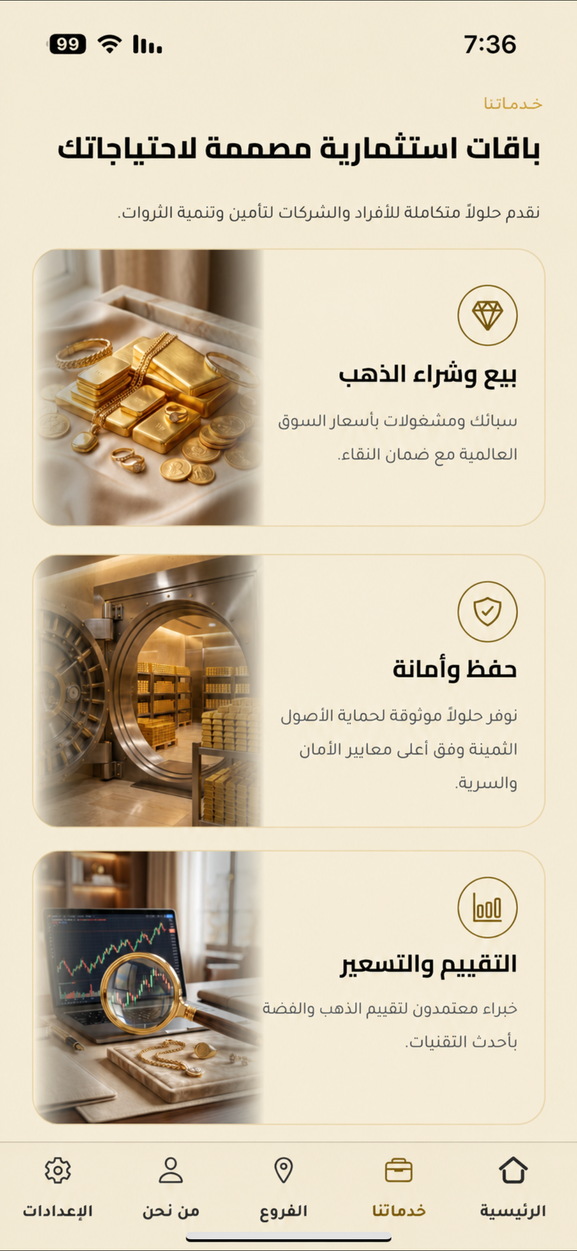 Arabic Coin screenshot 2