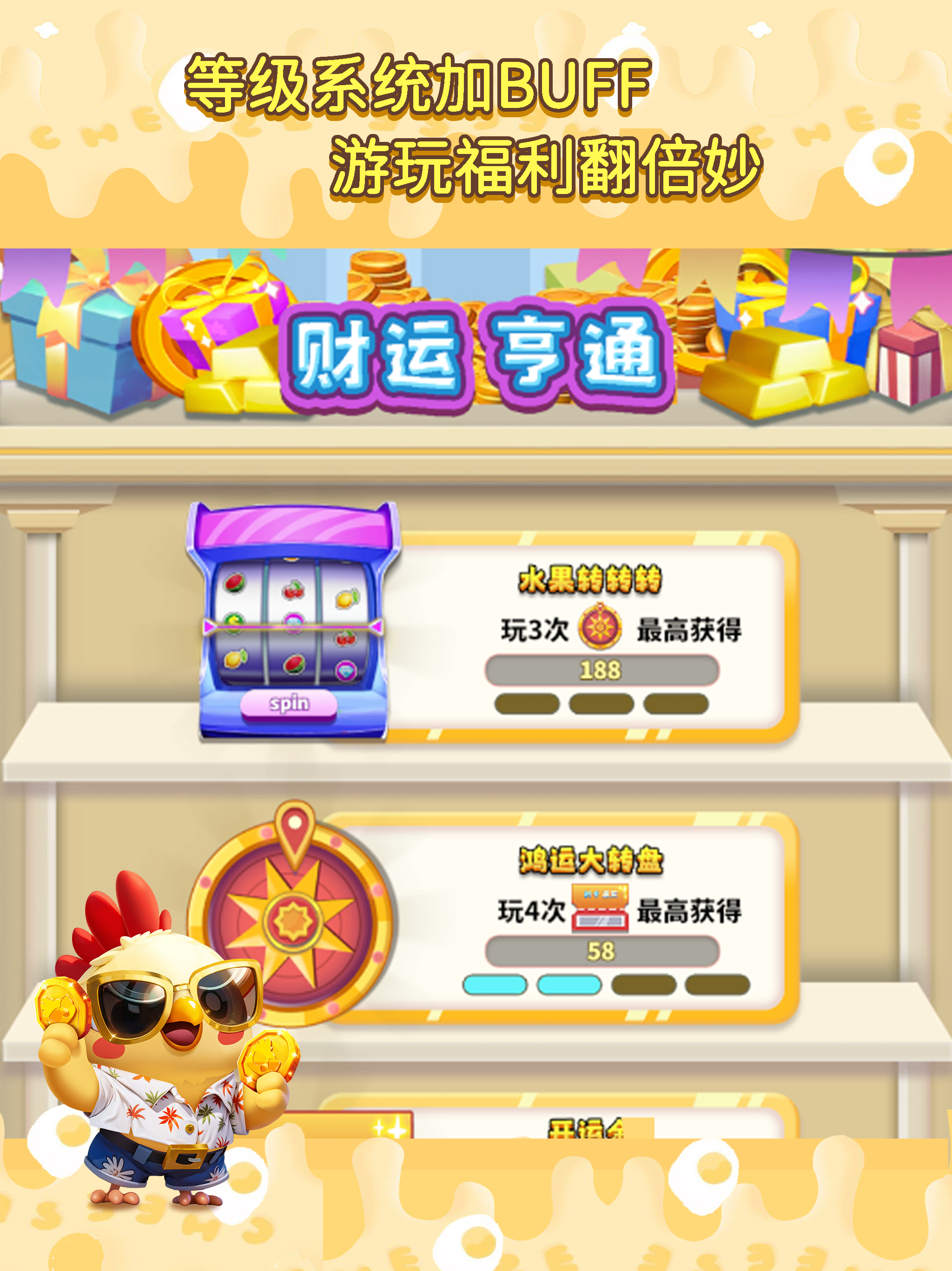 币币机