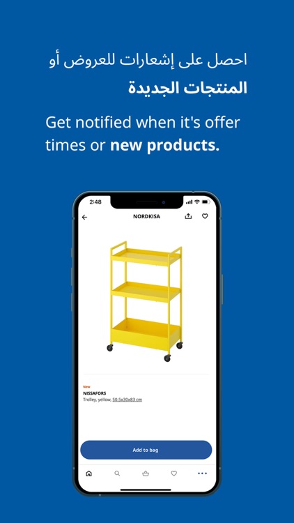 IKEA Qatar screenshot-4