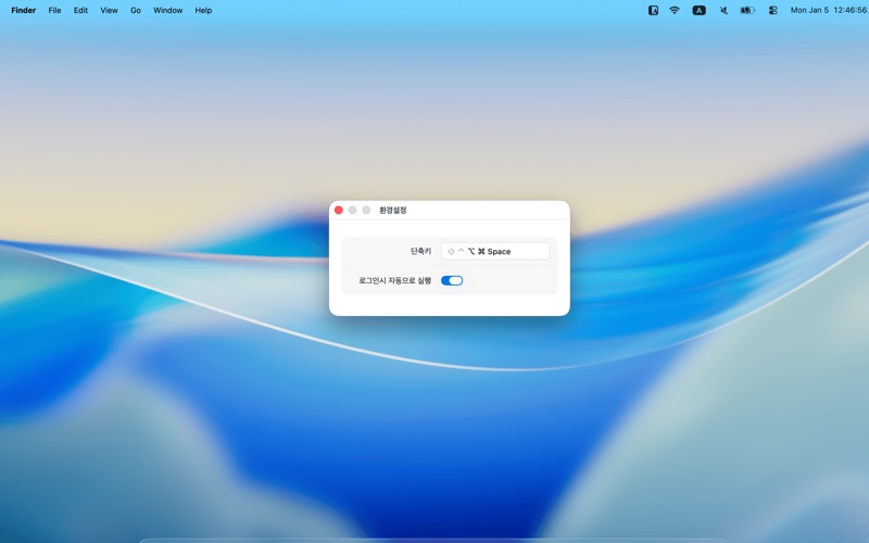 Screenshot #3 pour 올ㅋ사전