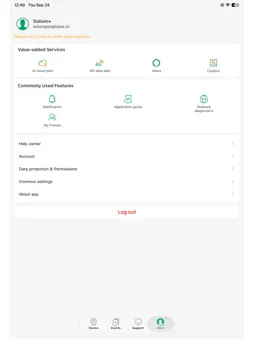 Soliom+ screenshot 10