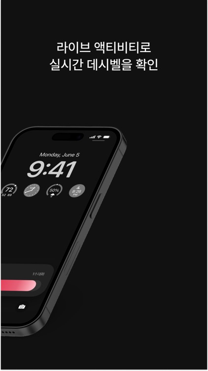 올라잇 - 보이는 목소리 screenshot-6