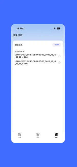 UniSync screenshot 4