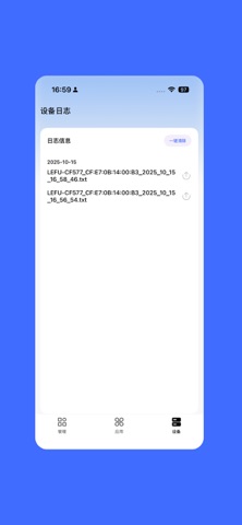 UniSync Screenshot 4 of 4