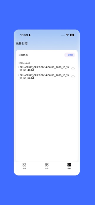 UniSync Screenshot 4 of 4