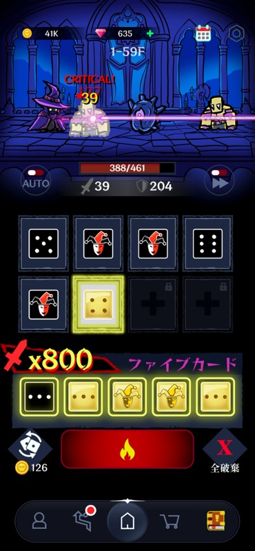Dark Tap Dice screenshot 7