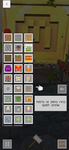 AR קיוב גיים screenshot