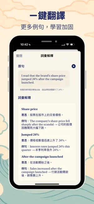 VibeLin screenshot 4