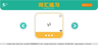 CLC Vocavo screenshot 7
