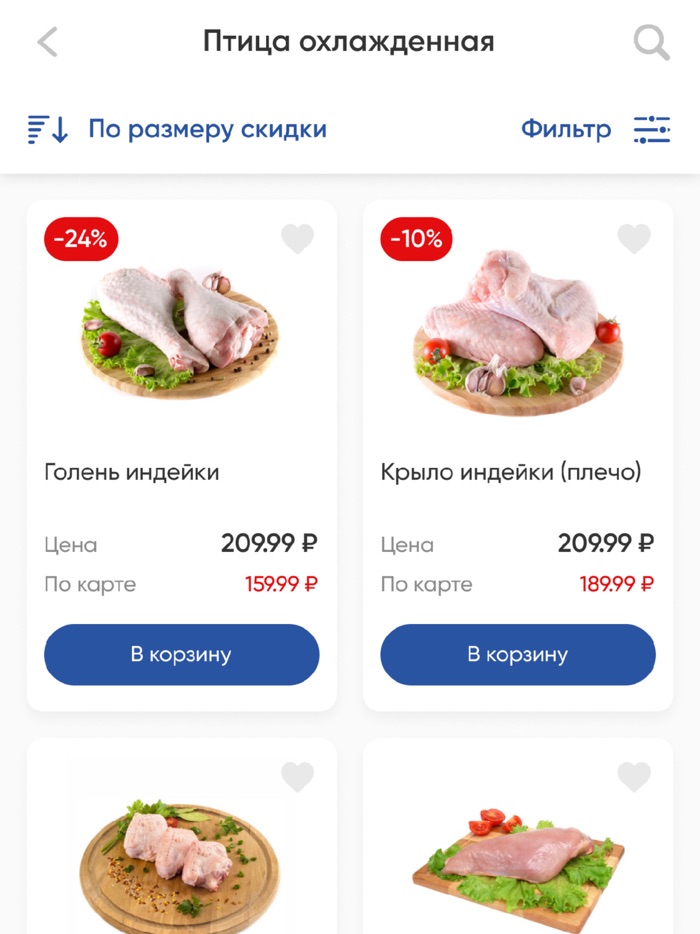 Гринн Линия