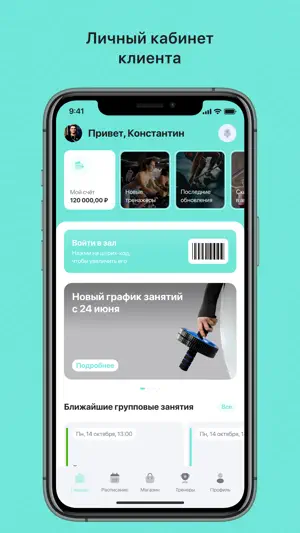 Студия Myballerine screenshot 1