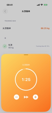 nSuns 5/3/1 screenshot