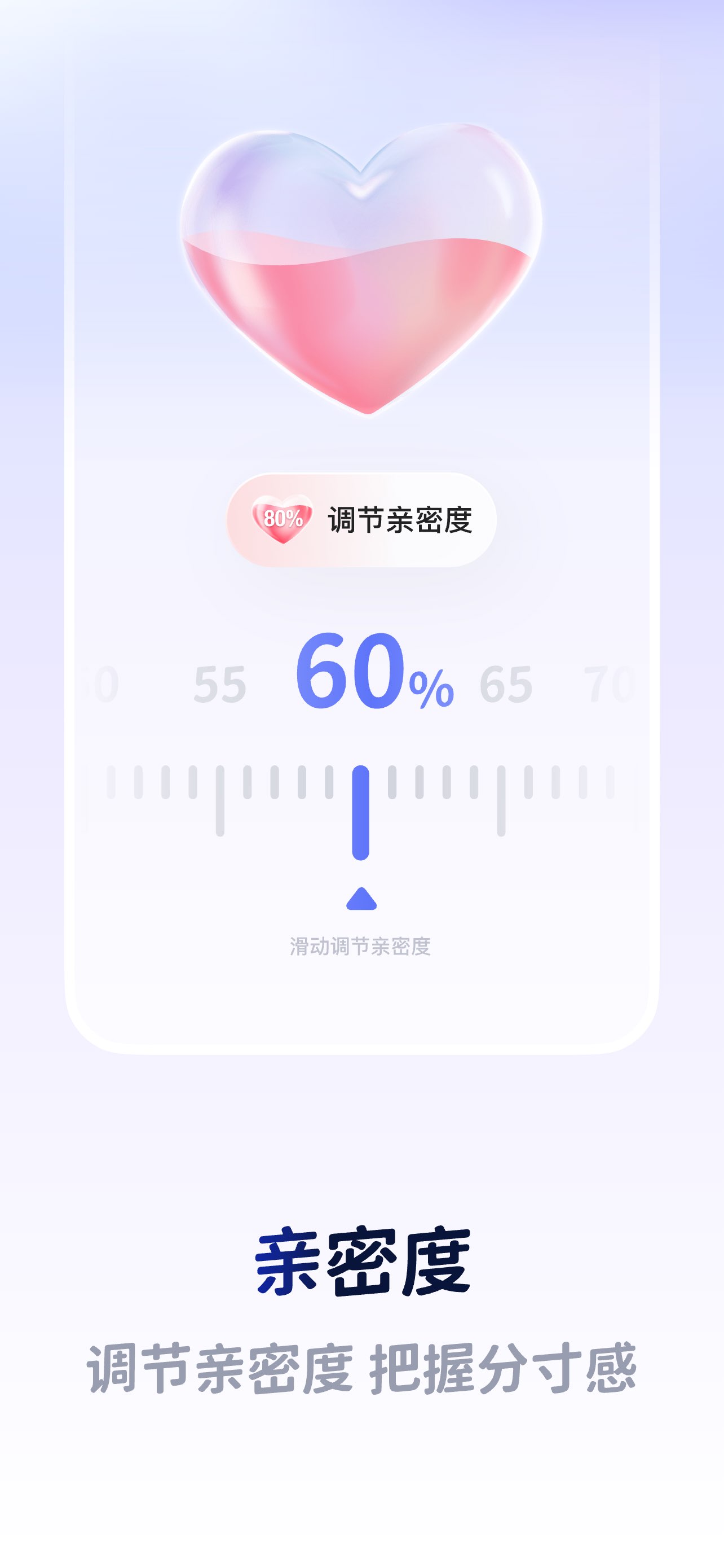 Lovekey键盘 截图 7