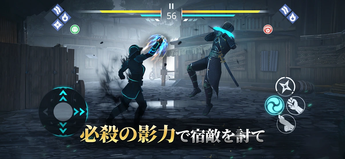 Shadow Fight 3 - RPG Fighting screenshot 2