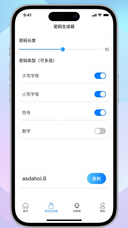 微号盒子-记忆版