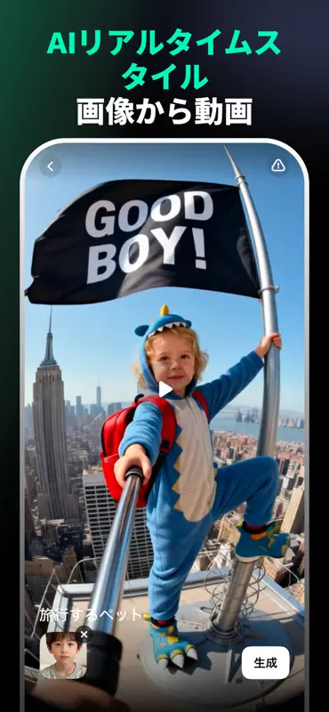 Hynpix AI: Video & Photo Maker screenshot 2 of 5