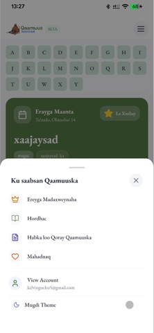 Qaamuus Soomaal Screenshot 2 of 8