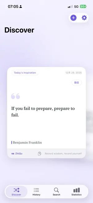 ZhiQu screenshot 1