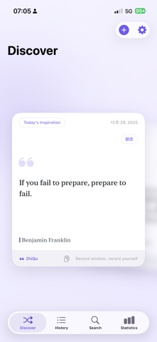ZhiQu Screenshot 1 of 9