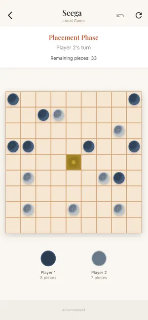 Seega screenshot 4