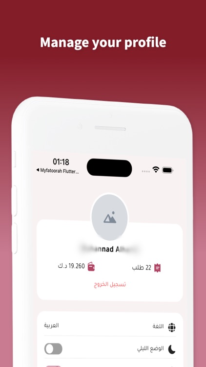 Karam Sweet screenshot-6