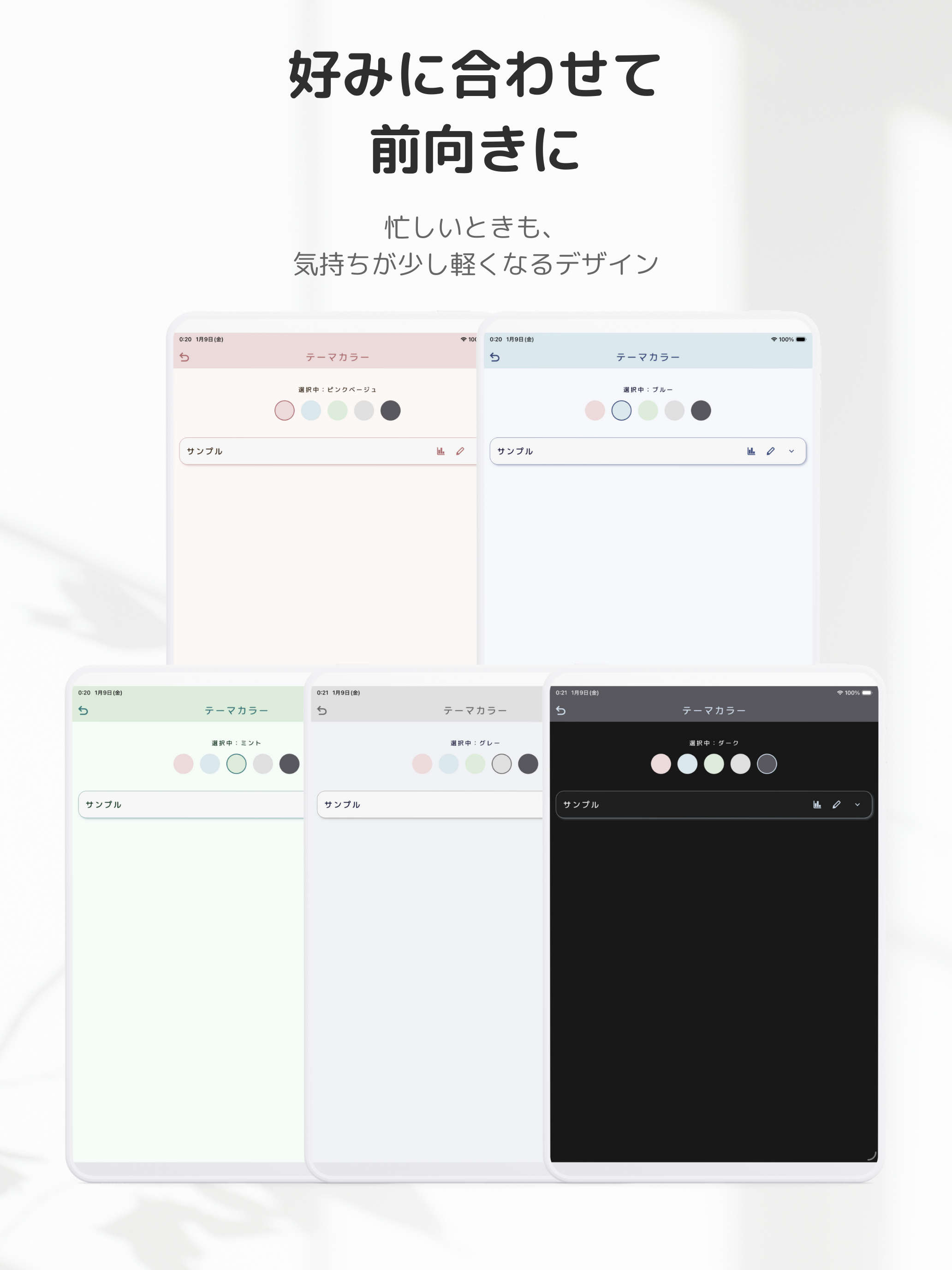 ねつログ - 家族の体温をかんたん記録・検温ノート screenshot 9