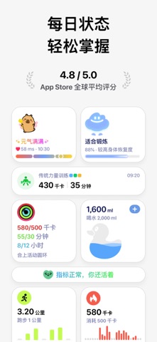 Grow - 你的健康贴心好伙伴 iPhone screenshot 7