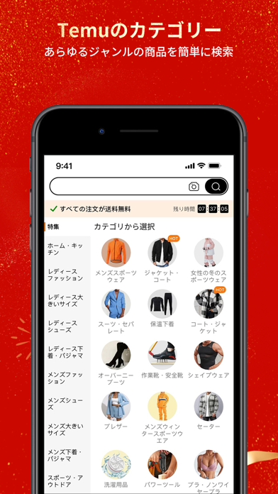 Temu: 億万長者気分でお買い物のスクリーンショット - 5