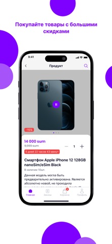 Infinito Mobile screenshot