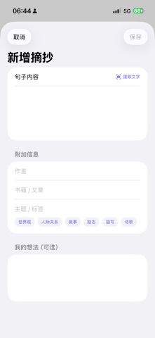 ZhiQu screenshot