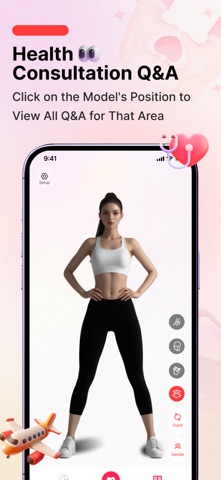 Smart Heart Rate Tracker screenshot