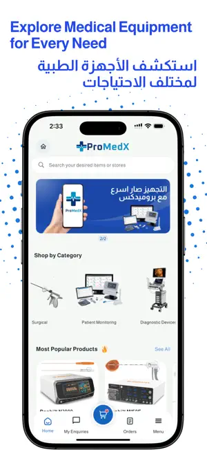 ProMedX screenshot 3