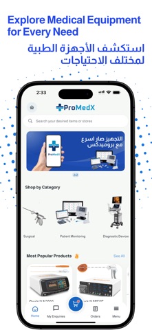 ProMedX Screenshot 3 of 5