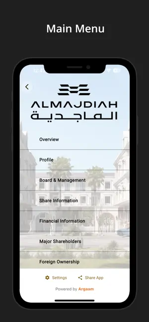 ALMAJDIAH IR screenshot 3